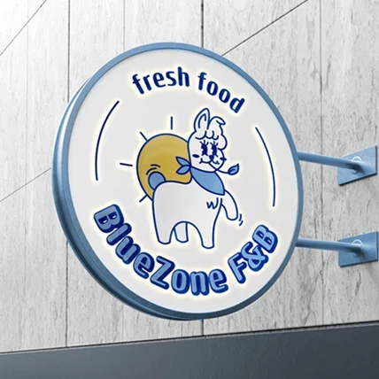 포트폴리오-건강식품 브랜드 블루존F&B 캐릭터 로고 브랜딩