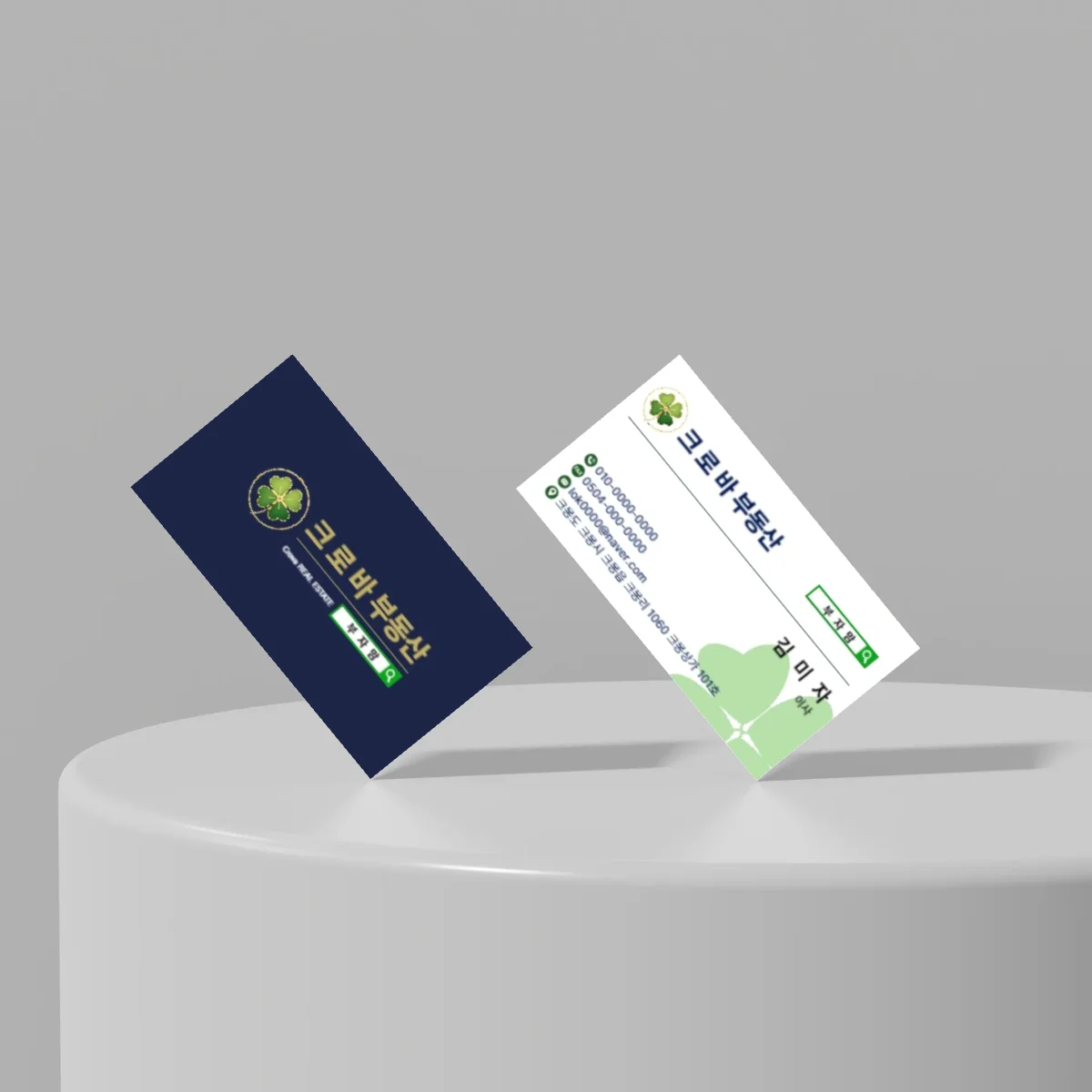 디자인 포트폴리오