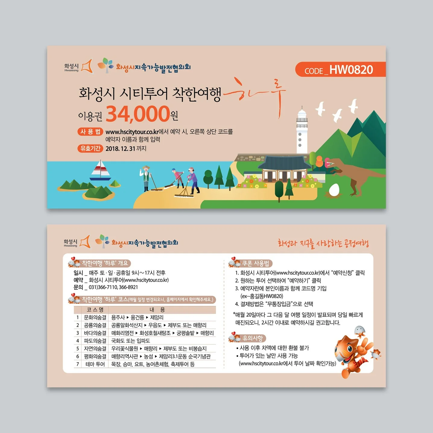 포트폴리오 메인이미지