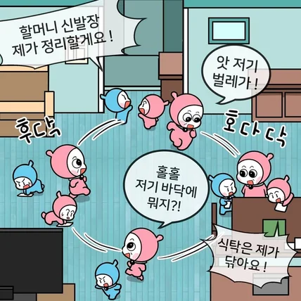 포트폴리오-인스타툰 외주