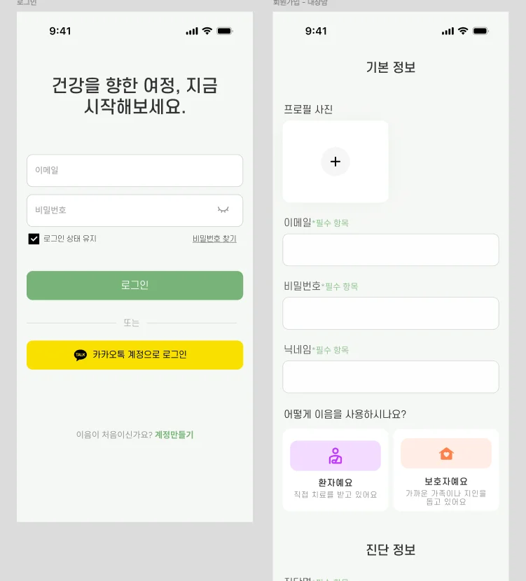 디자인 포트폴리오