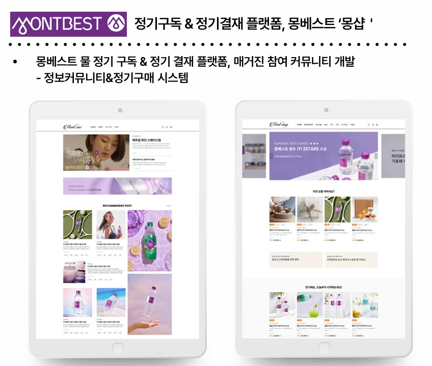 디자인 포트폴리오