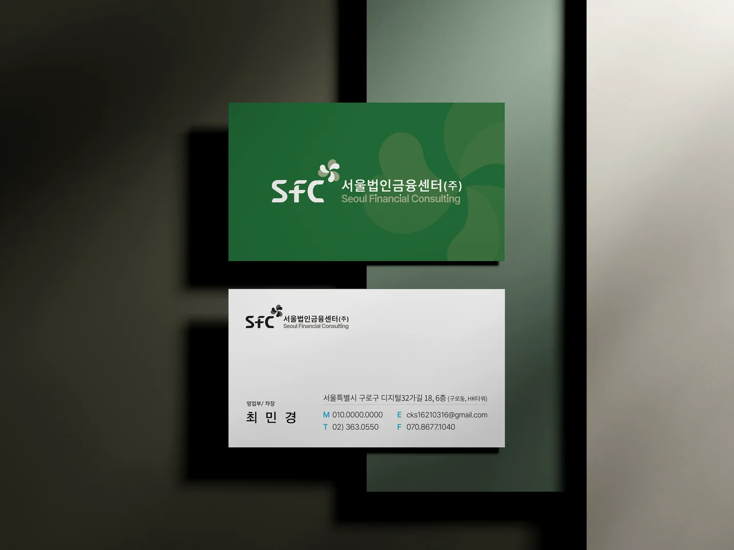 디자인 포트폴리오