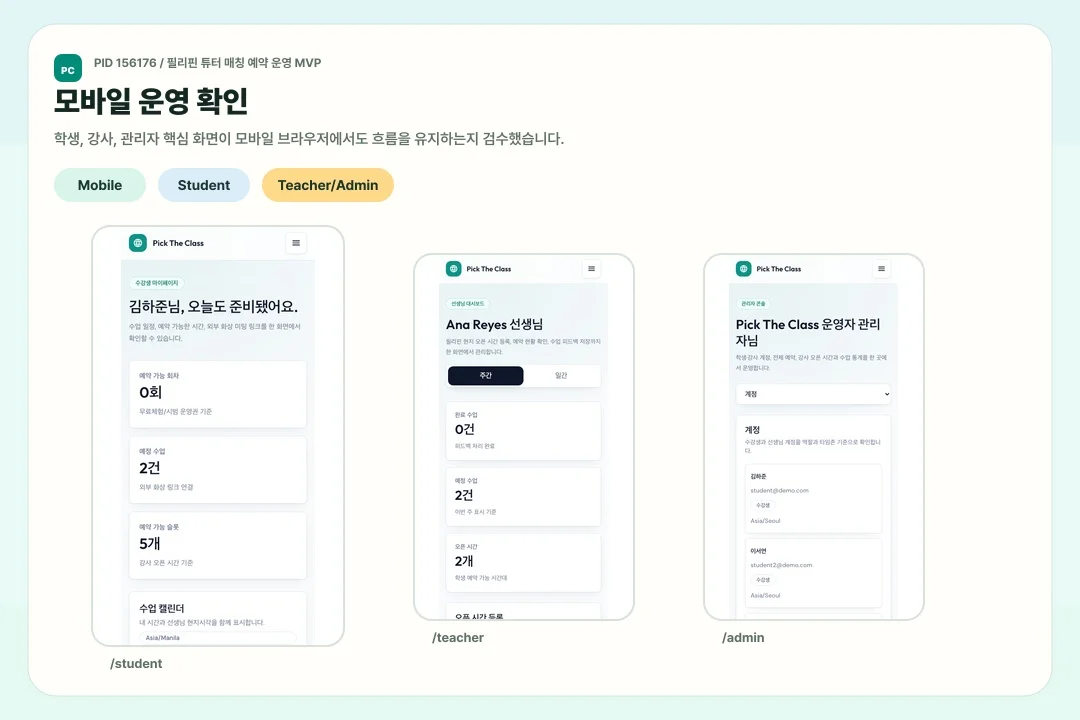 디자인 포트폴리오