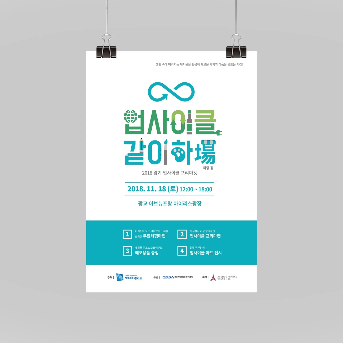 포트폴리오 메인이미지