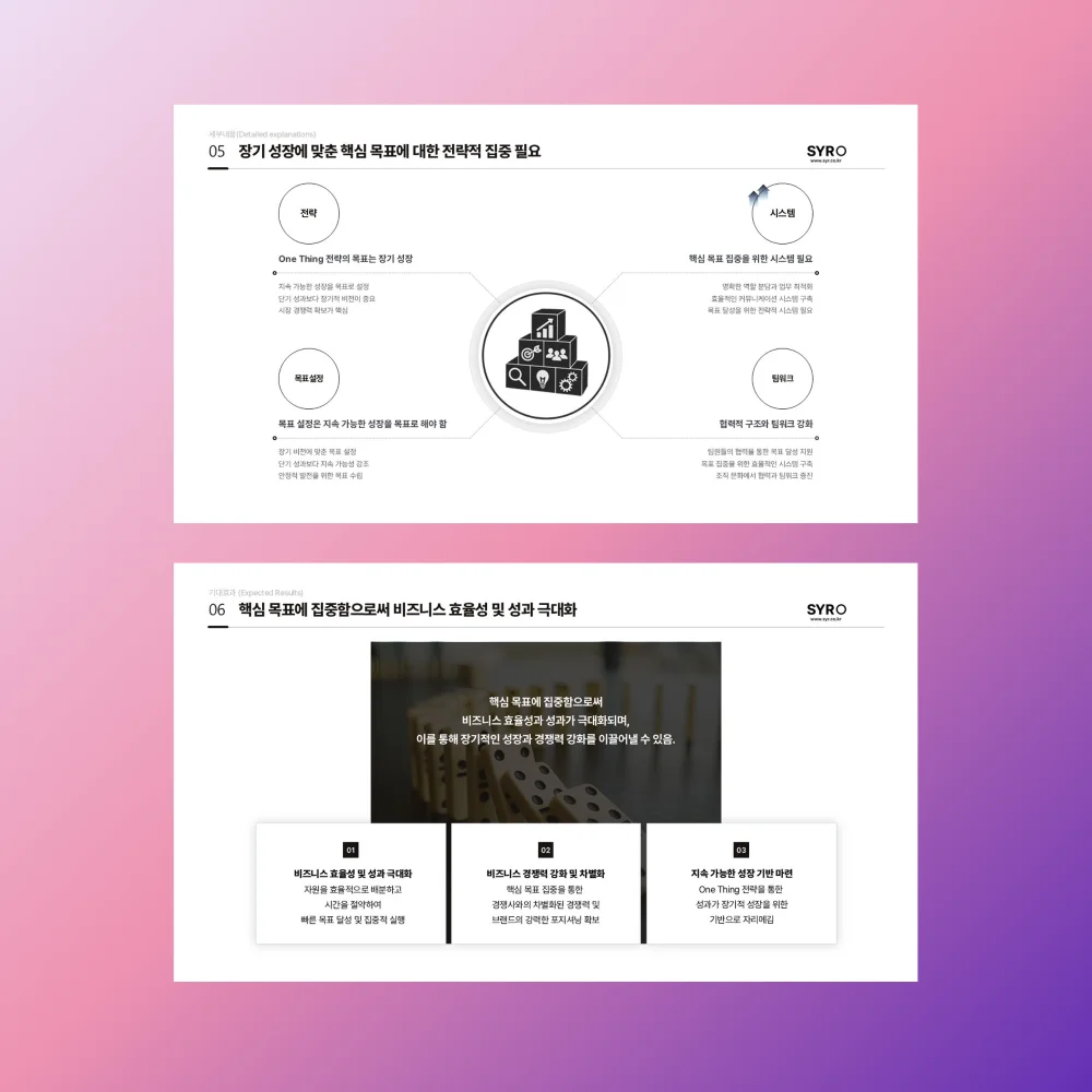 디자인 포트폴리오