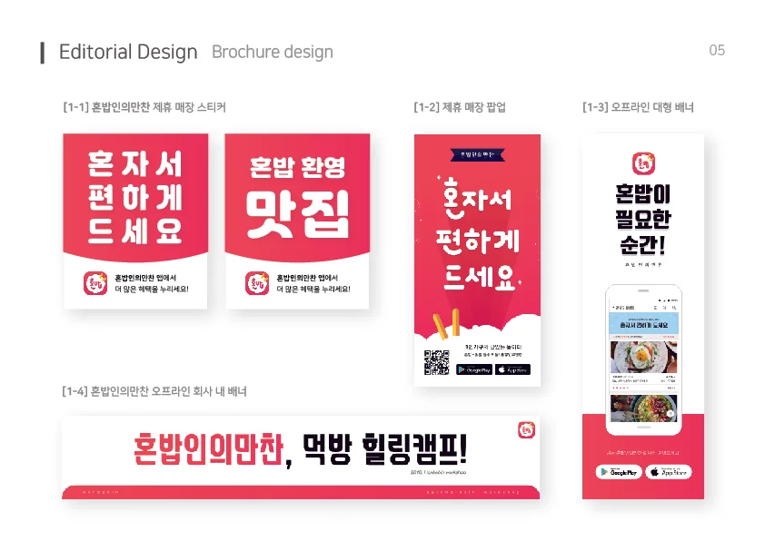 디자인 포트폴리오