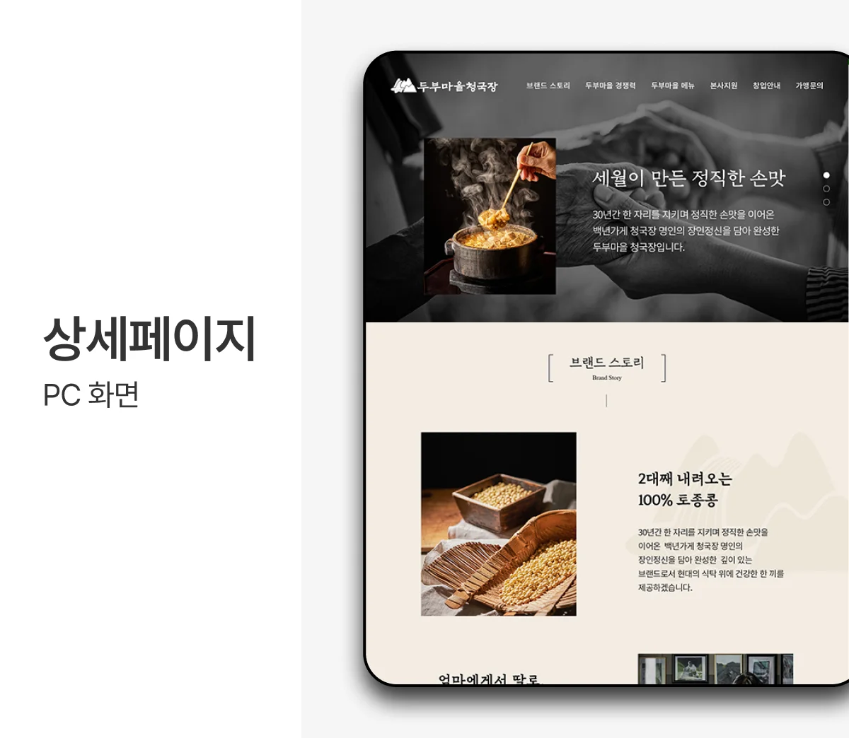 디자인 포트폴리오
