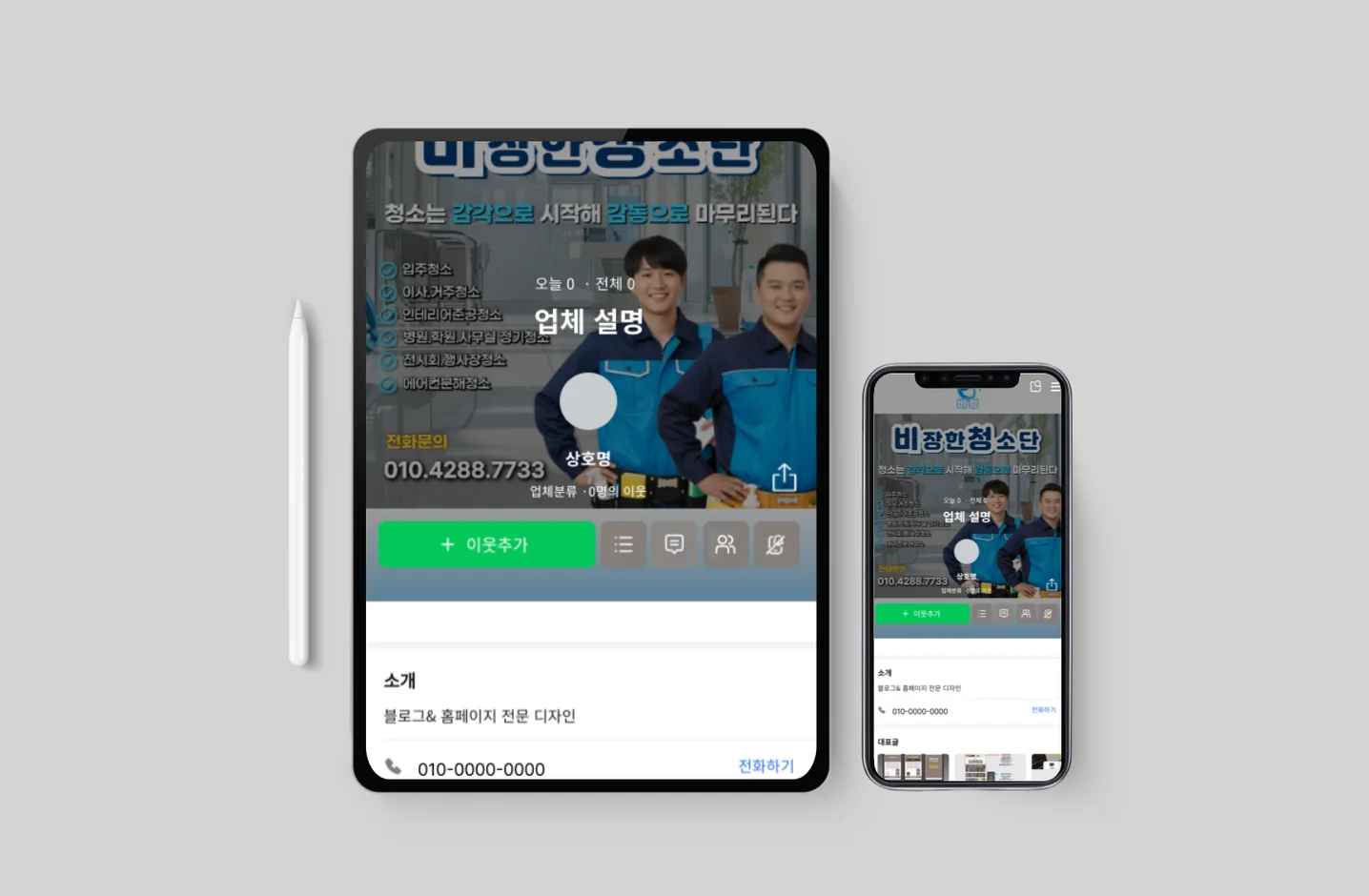 디자인 포트폴리오
