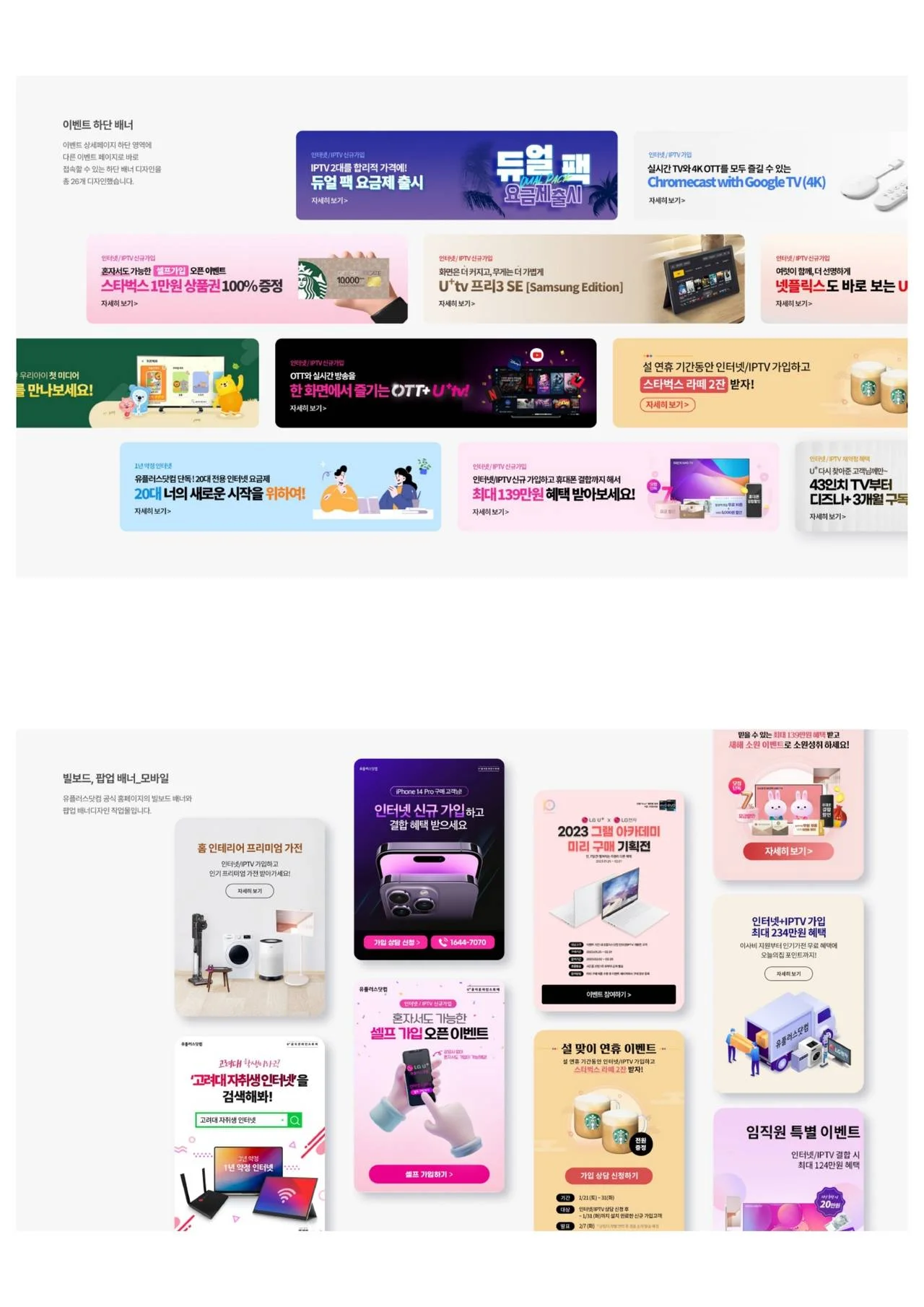 디자인 포트폴리오