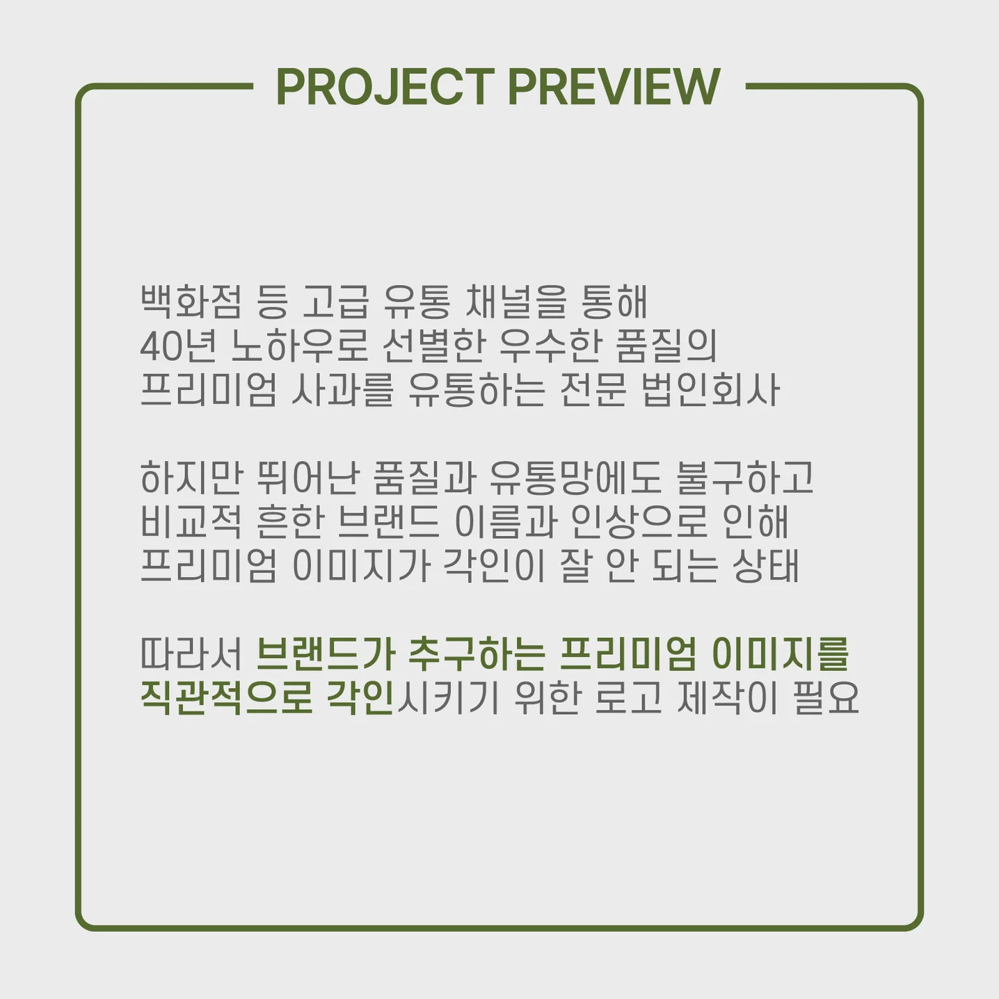 디자인 포트폴리오
