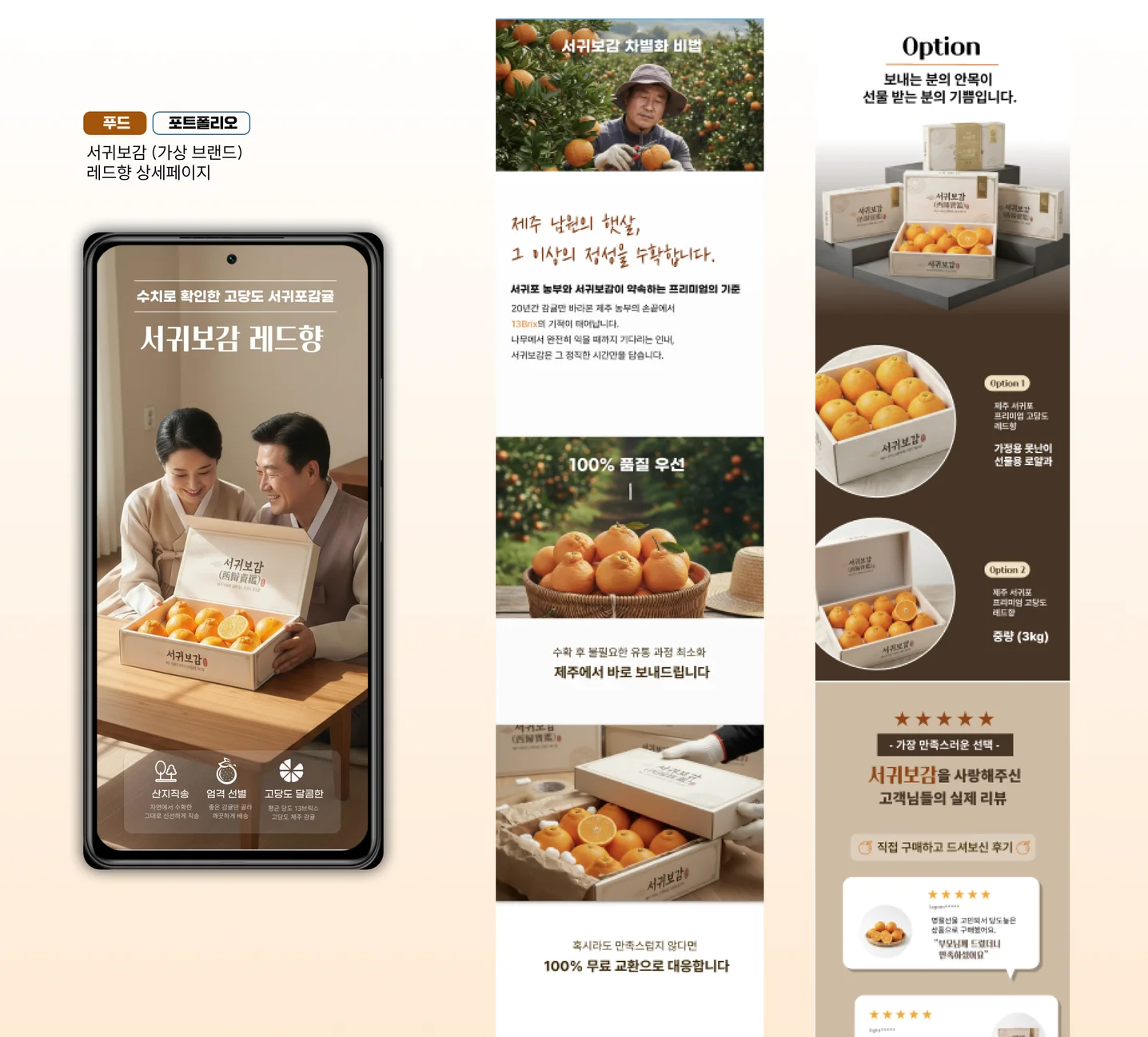 디자인 포트폴리오
