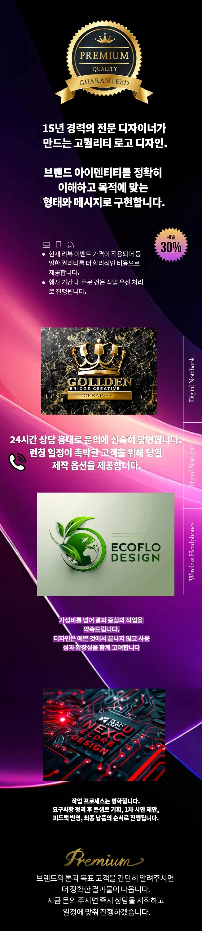 디자인 포트폴리오