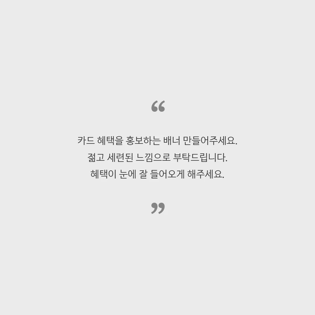 디자인 포트폴리오