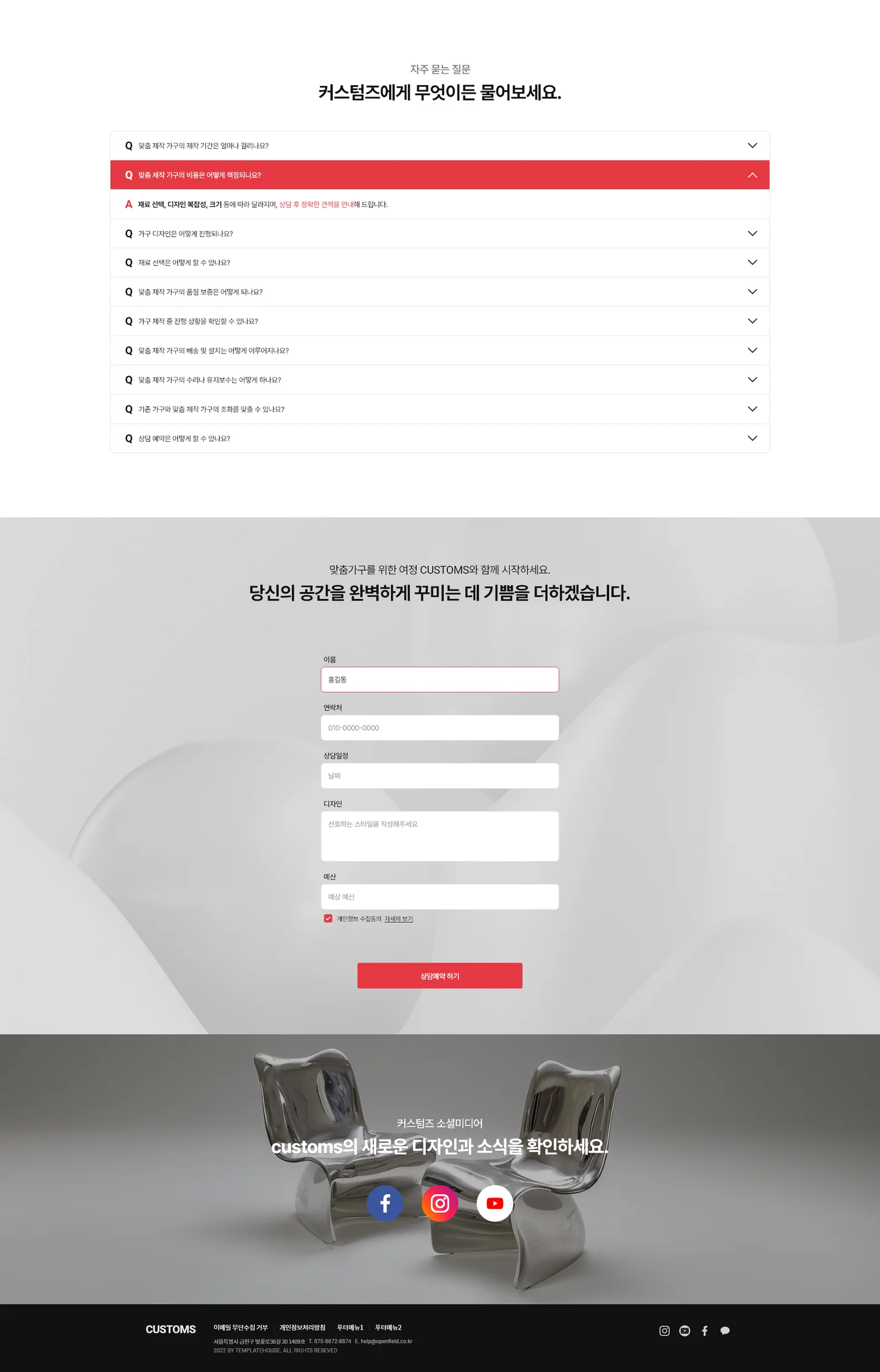 디자인 포트폴리오