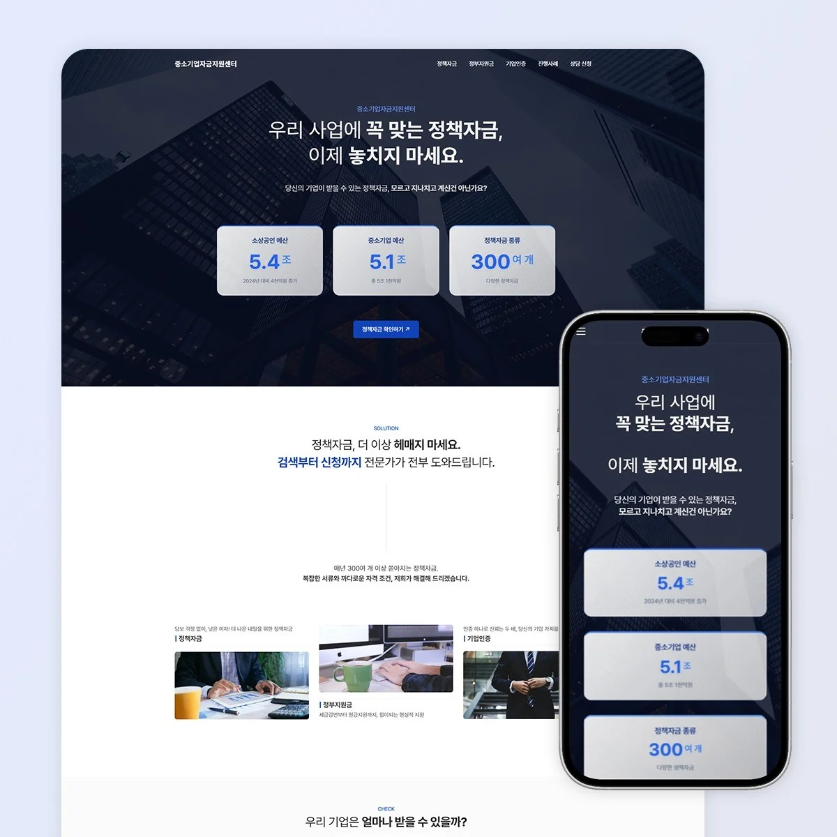 포트폴리오 메인이미지