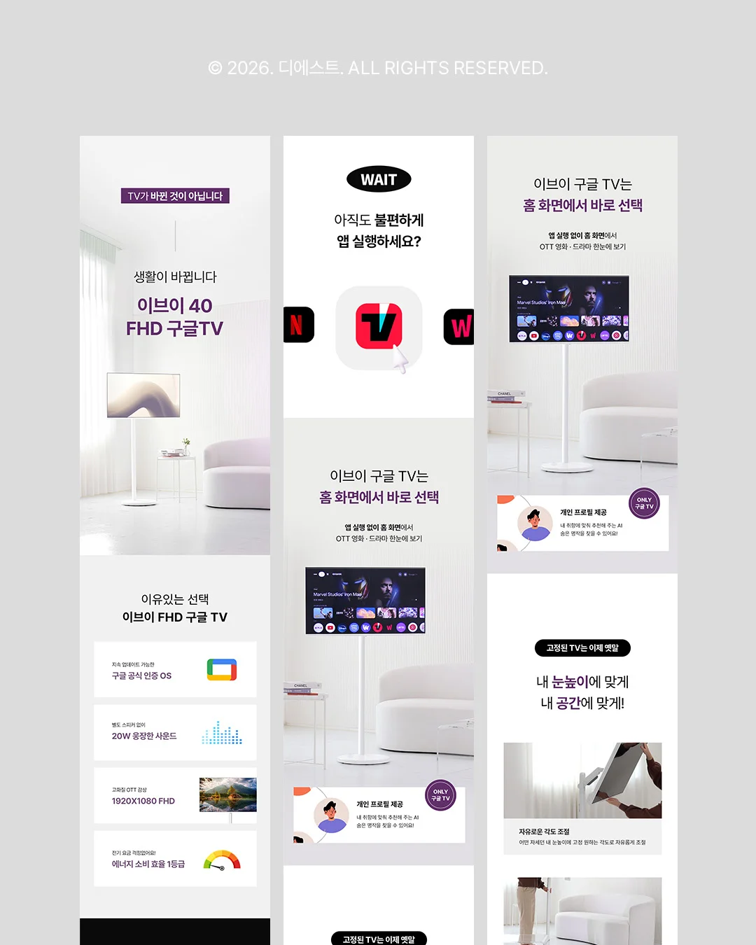 디자인 포트폴리오