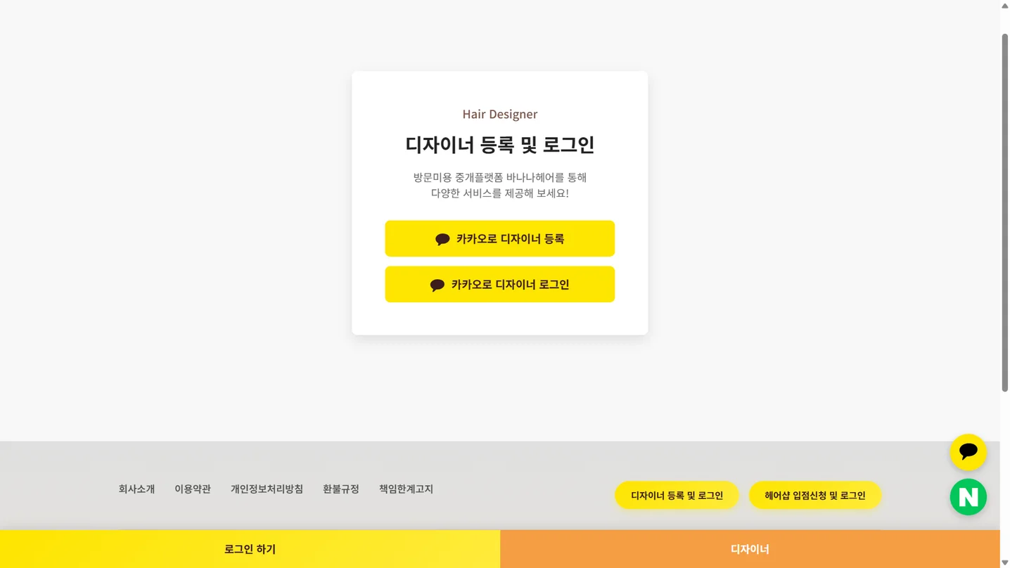 디자인 포트폴리오