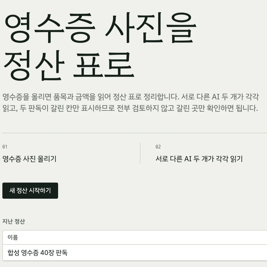 포트폴리오 메인이미지