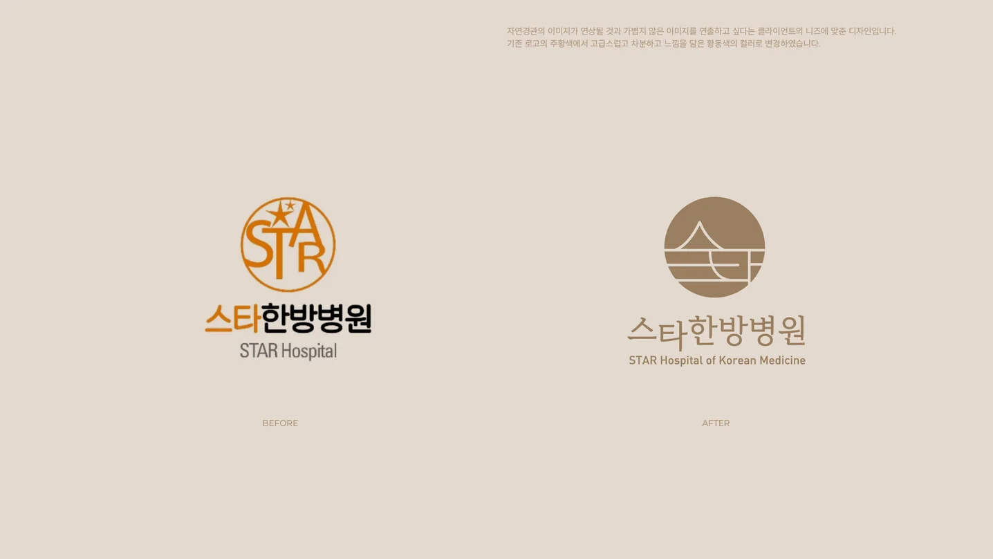 디자인 포트폴리오