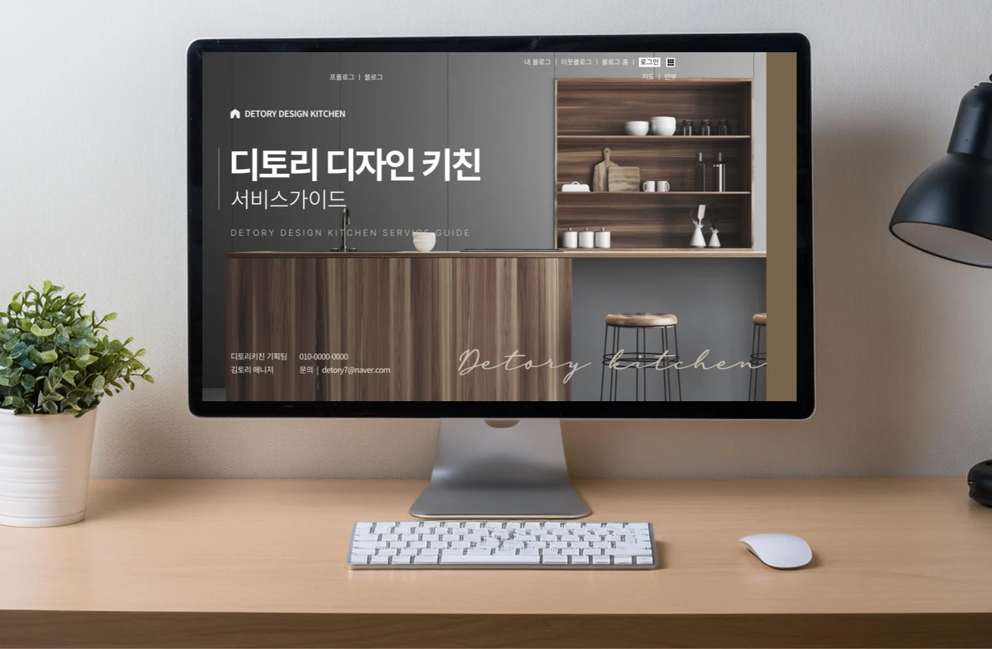 디자인 포트폴리오