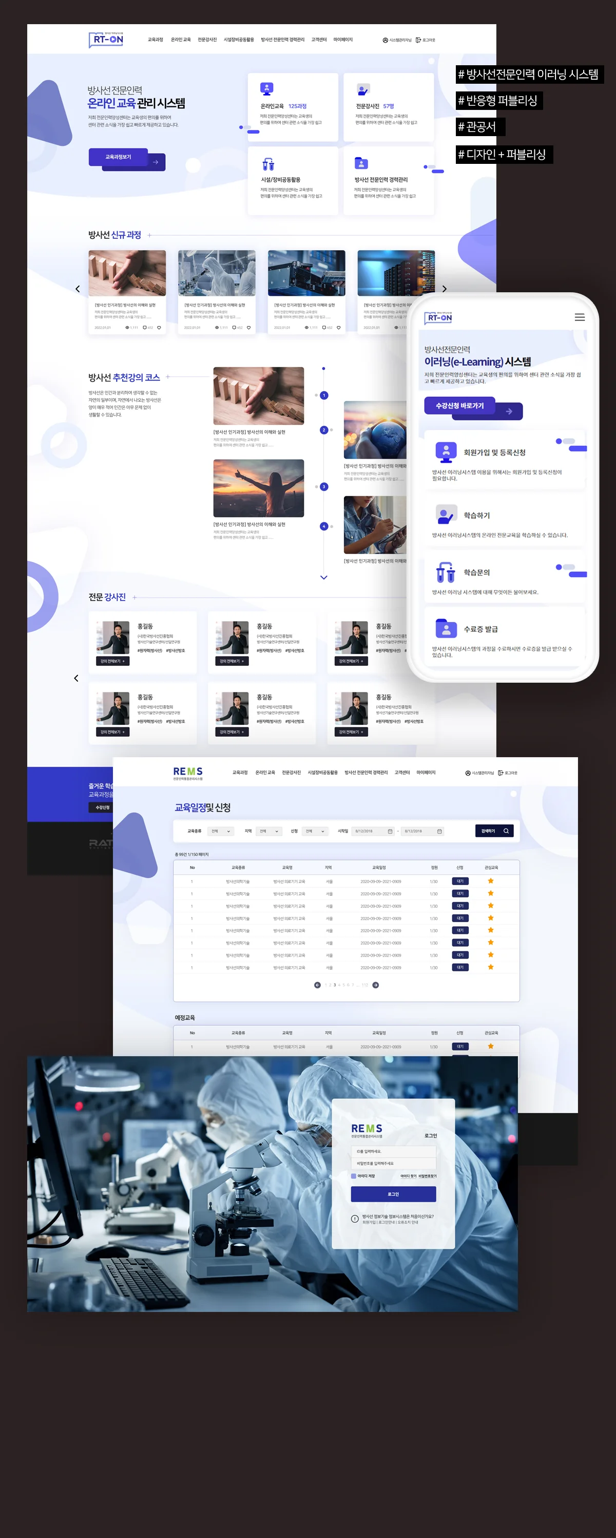 디자인 포트폴리오