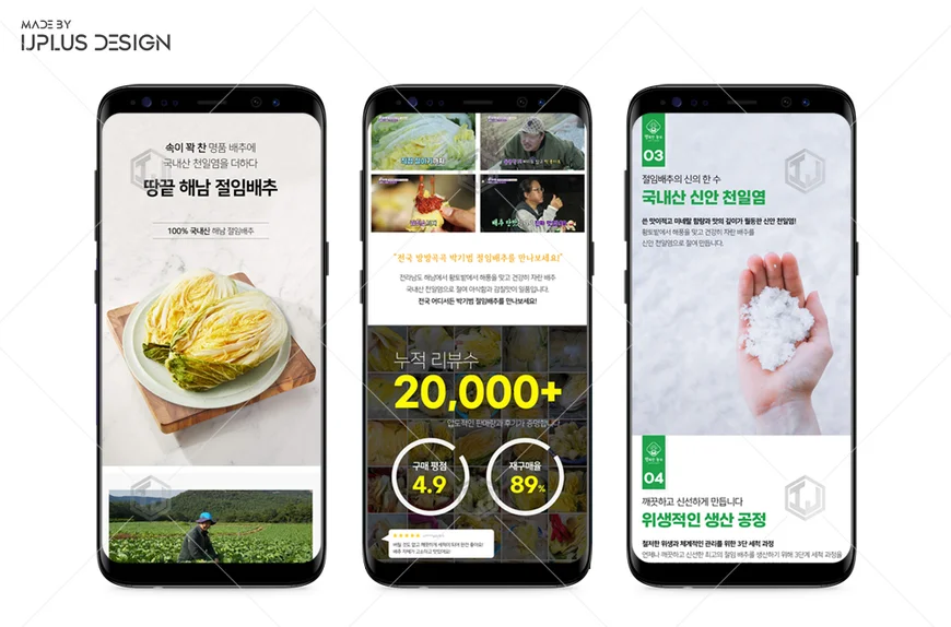 디자인 포트폴리오