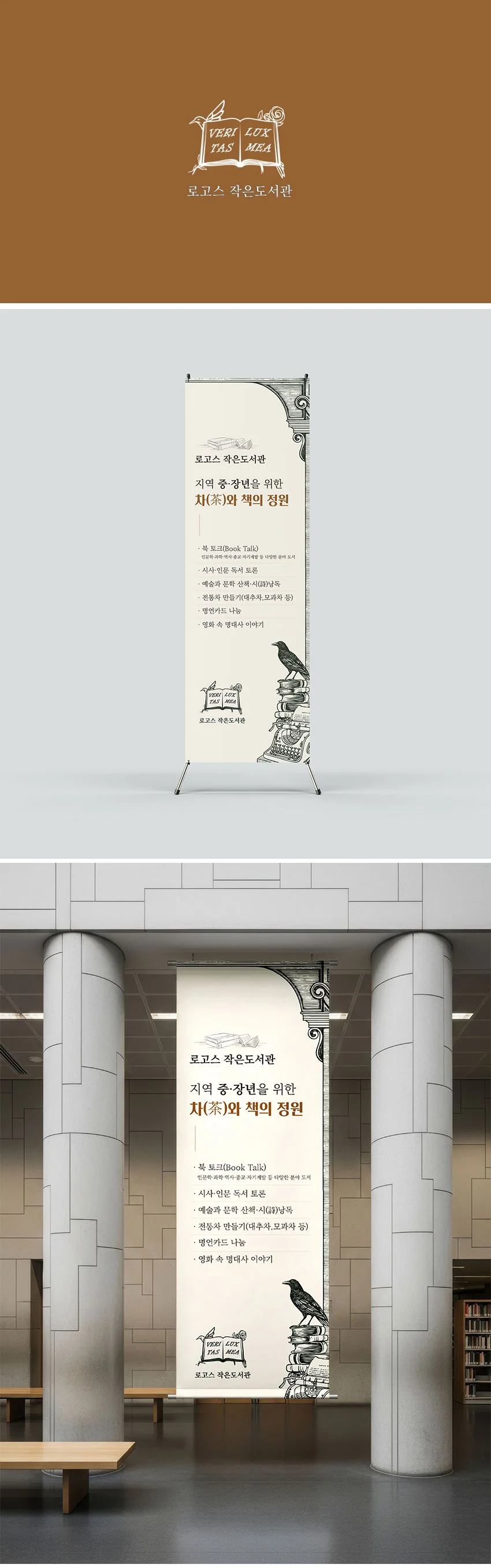 디자인 포트폴리오