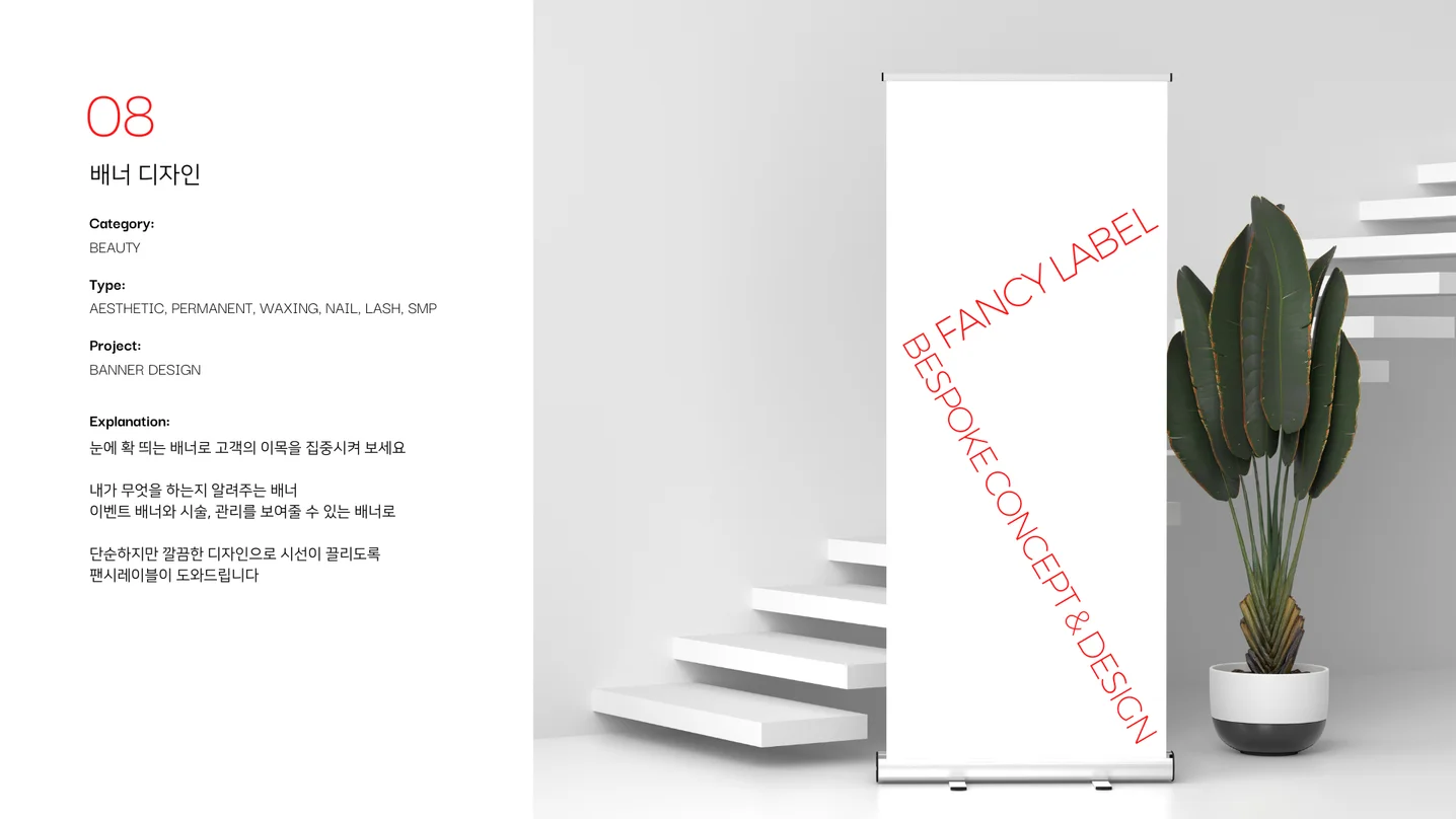 디자인 포트폴리오