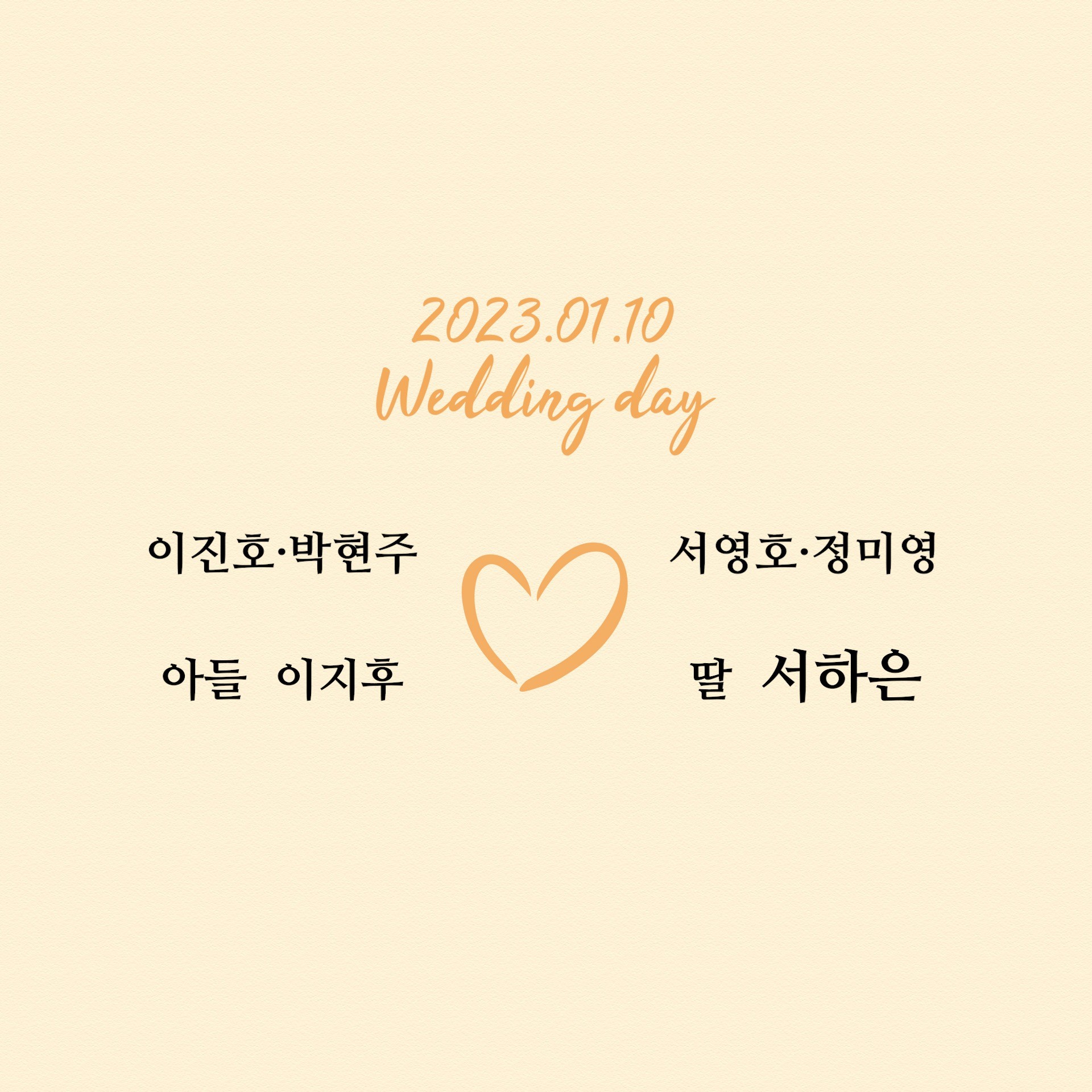 포트폴리오-[편집/모션그래픽] 달력 스타일의 뮤직비디오 축가 식전영상 식중영상 제작