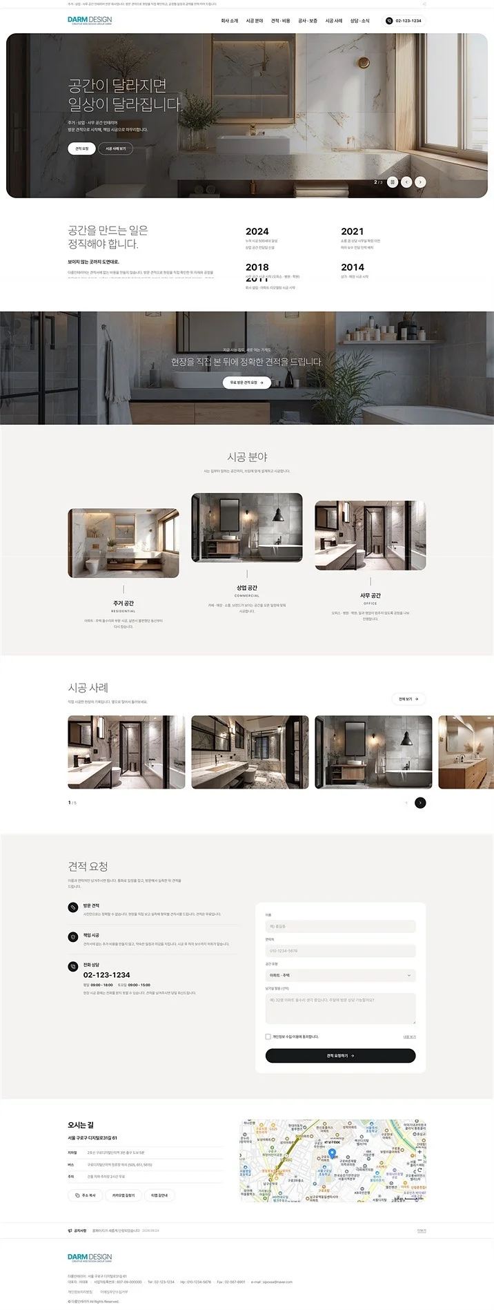 디자인 포트폴리오