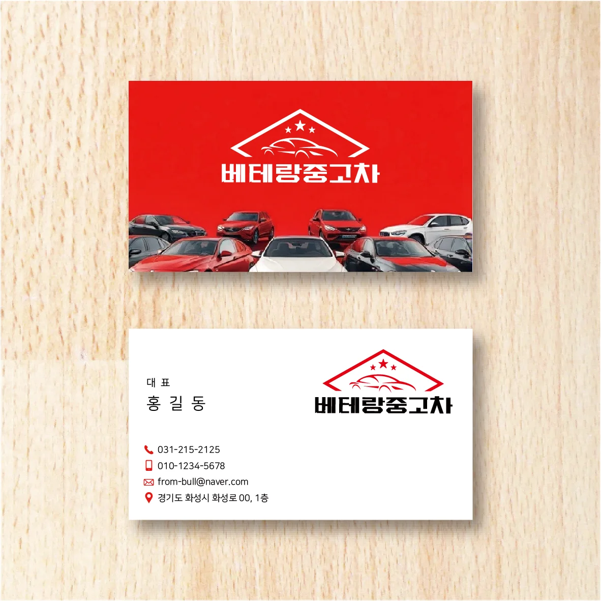 디자인 포트폴리오