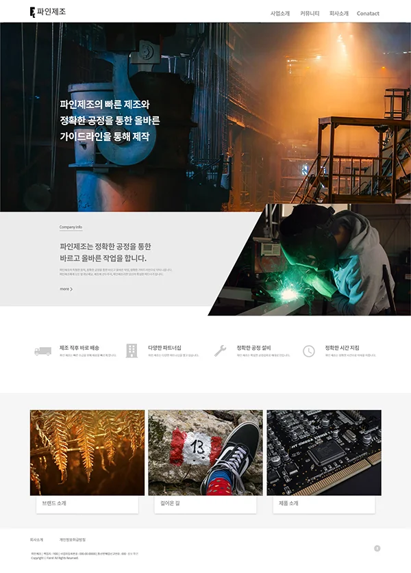 디자인 포트폴리오