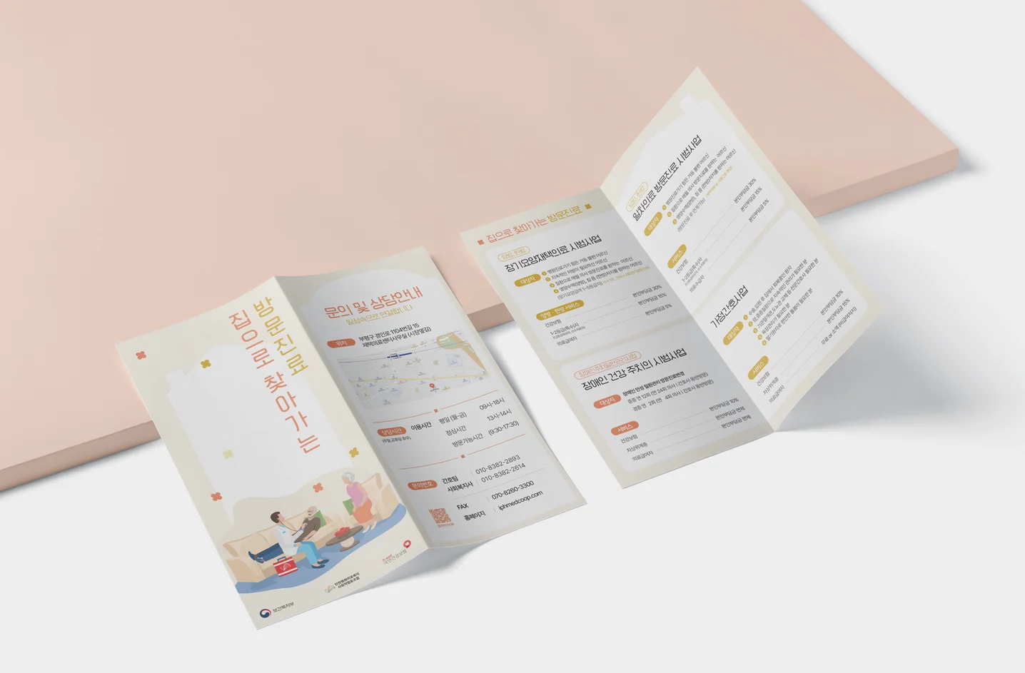 디자인 포트폴리오