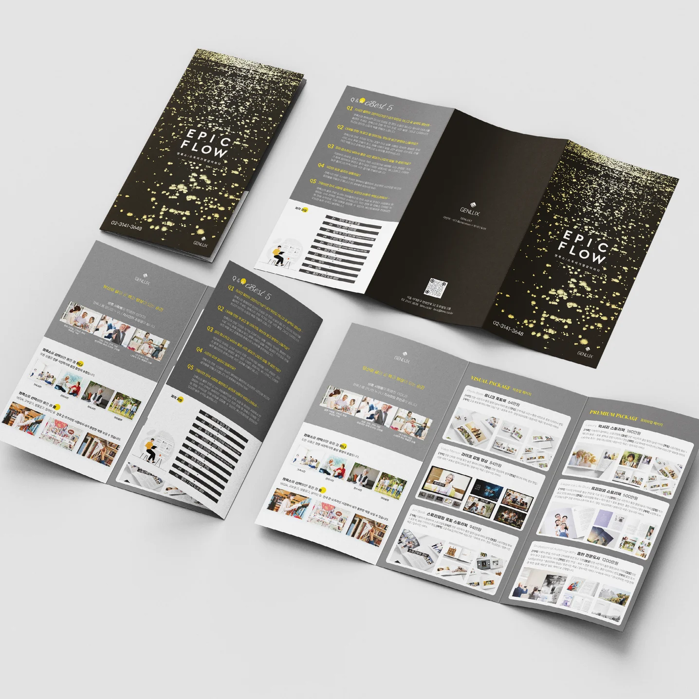 디자인 포트폴리오