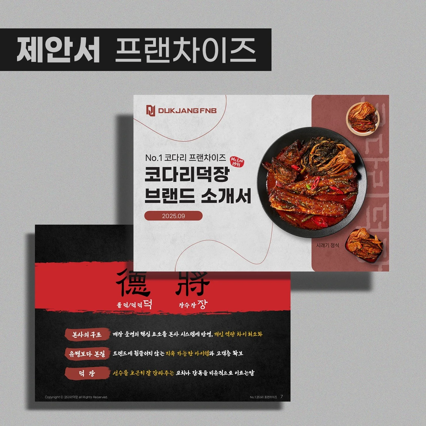 포트폴리오 메인이미지