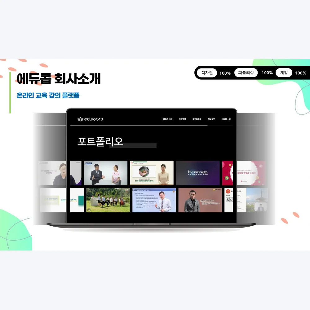 디자인 포트폴리오
