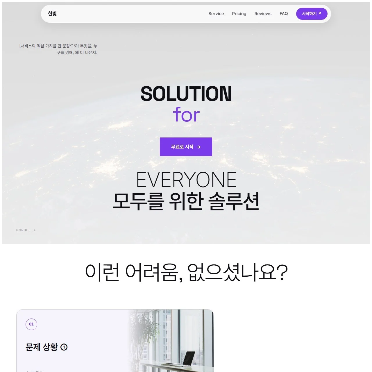 포트폴리오 메인이미지