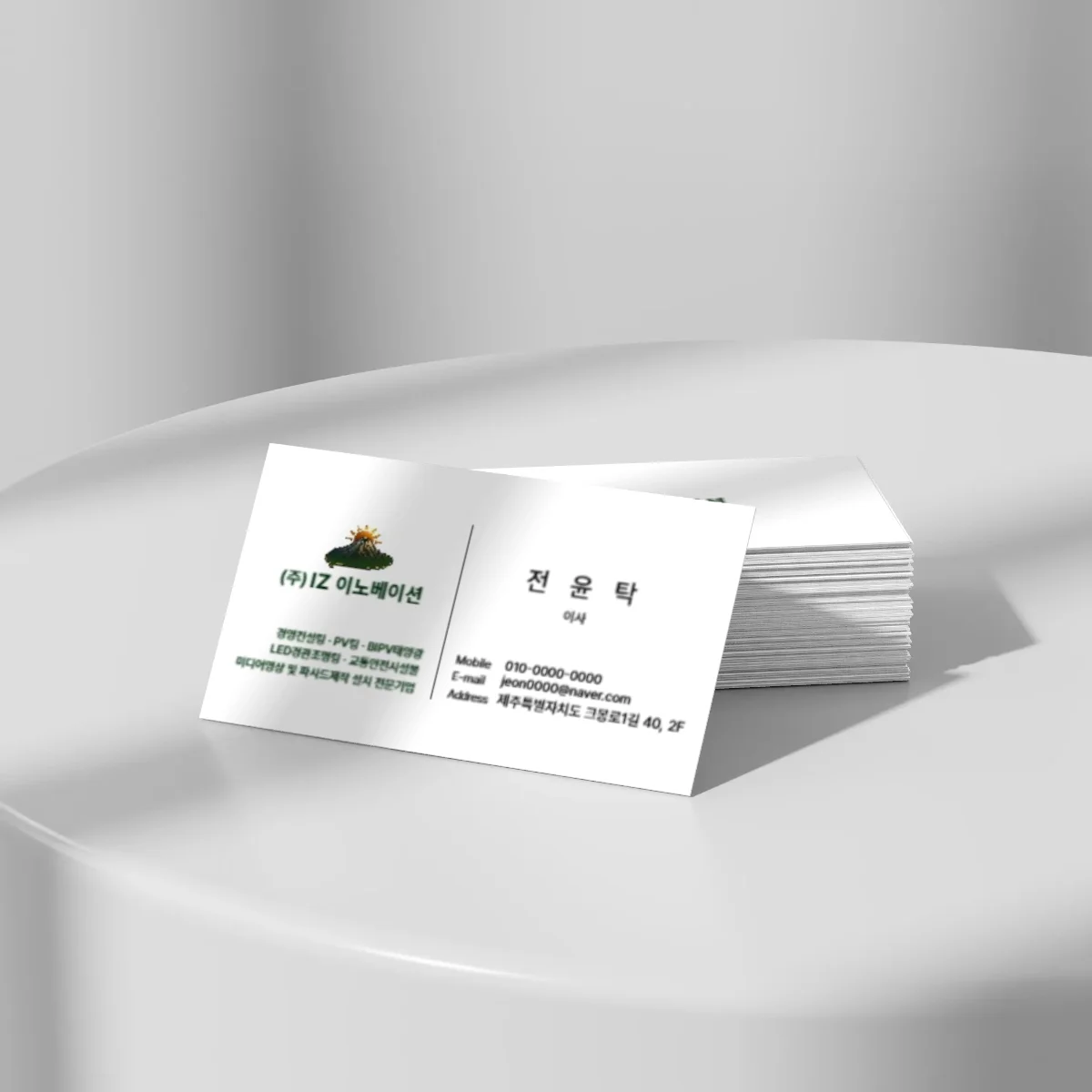 디자인 포트폴리오