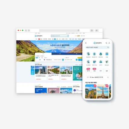 포트폴리오-[여행사] 운영 / 리뉴얼