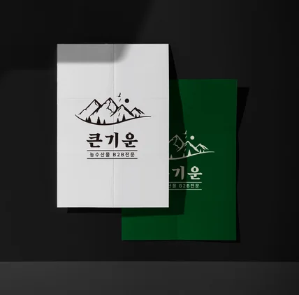 포트폴리오-농산물 로고 + 명함 ci bi