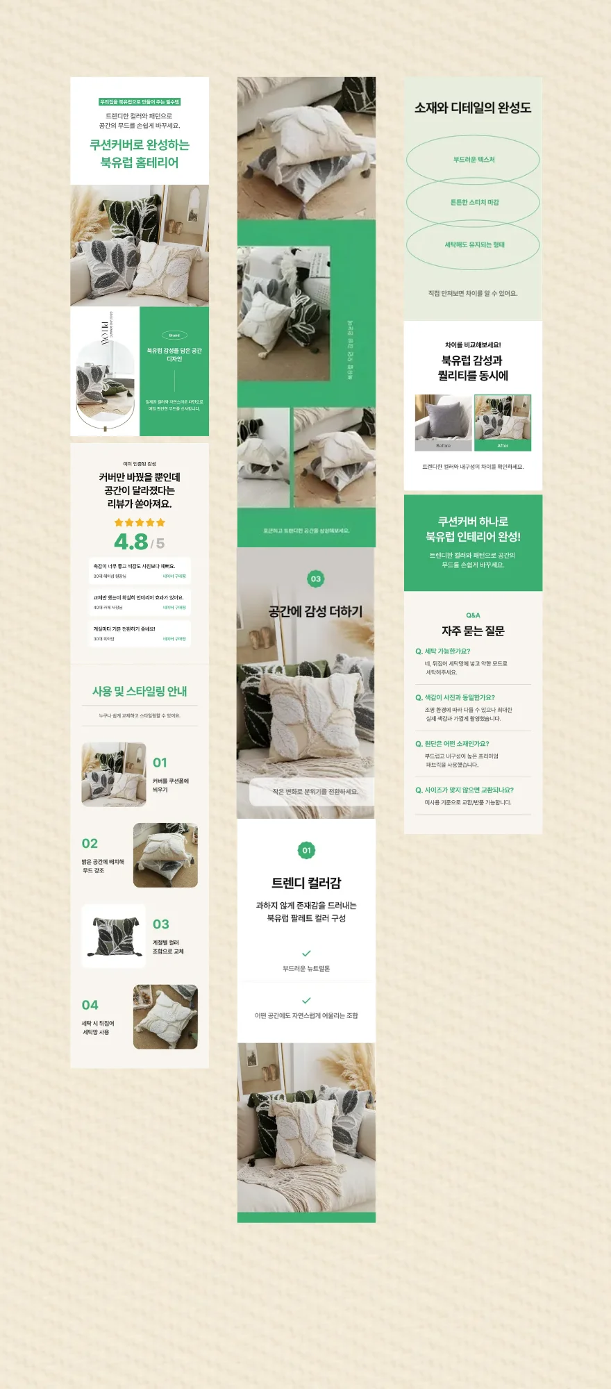디자인 포트폴리오