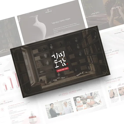 포트폴리오-스킨케어 브랜드 제품소개서