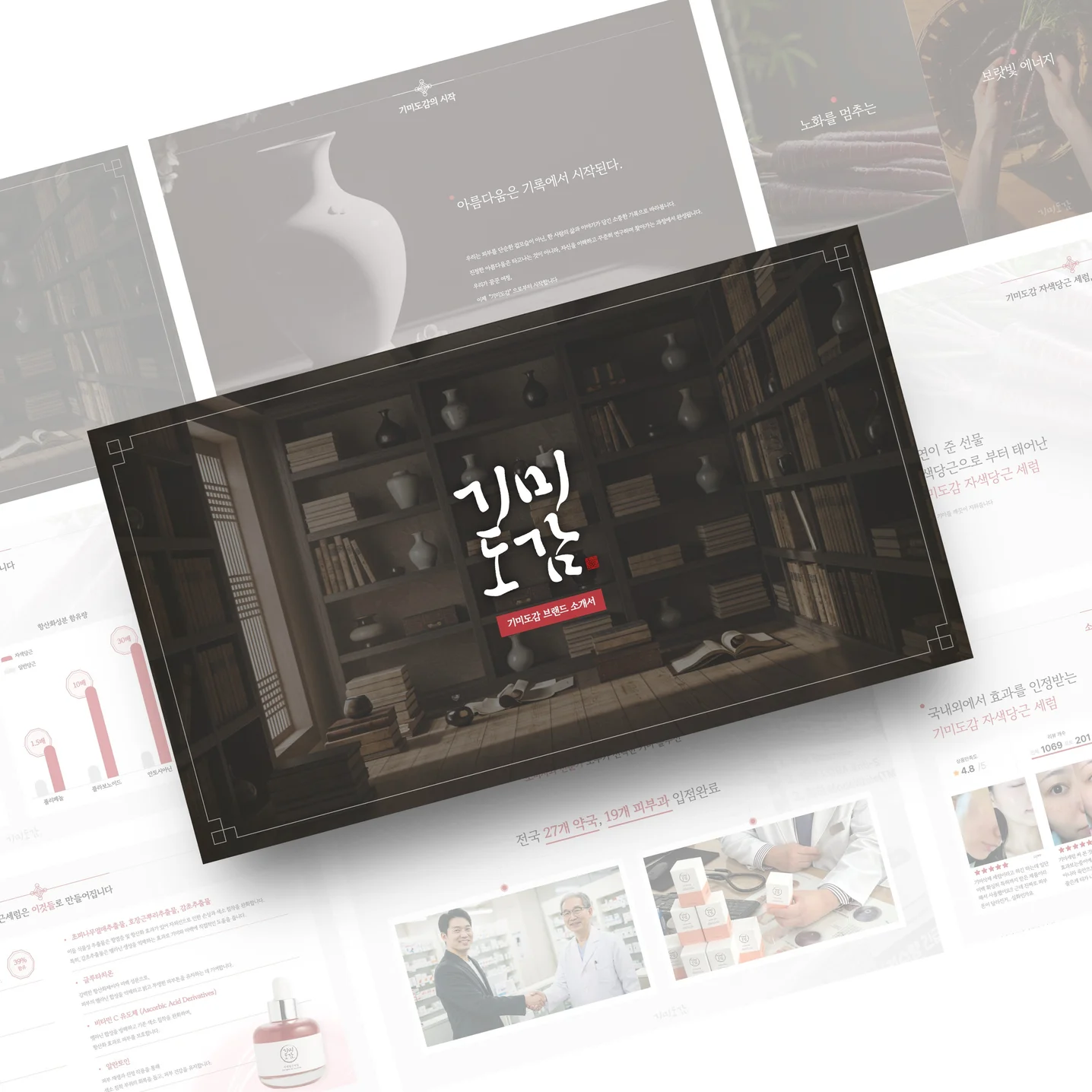 포트폴리오 메인이미지