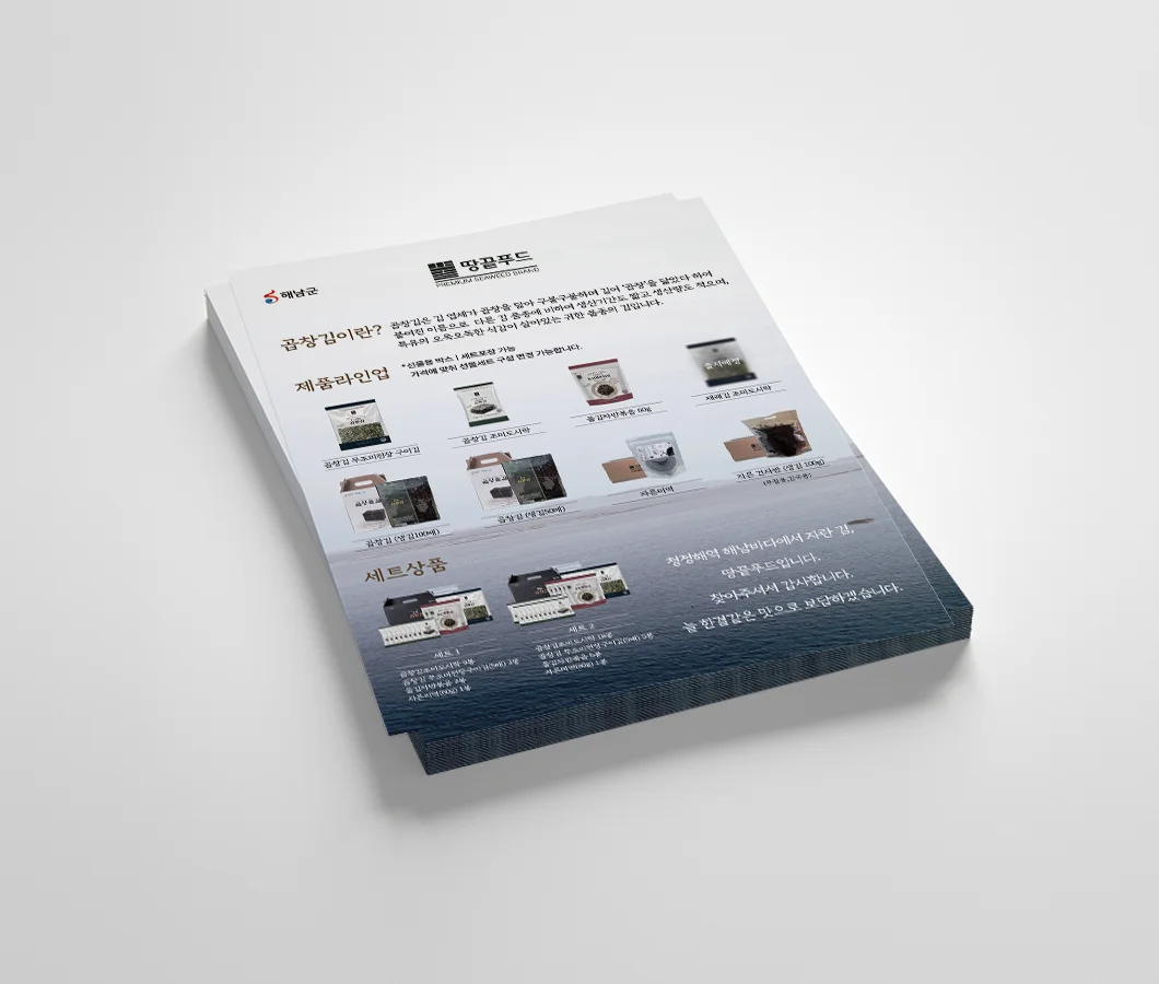 디자인 포트폴리오