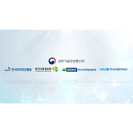 포트폴리오-[성우 멘트 녹음] 과학기술정보통신부 "디지털배지" 홍보 영상