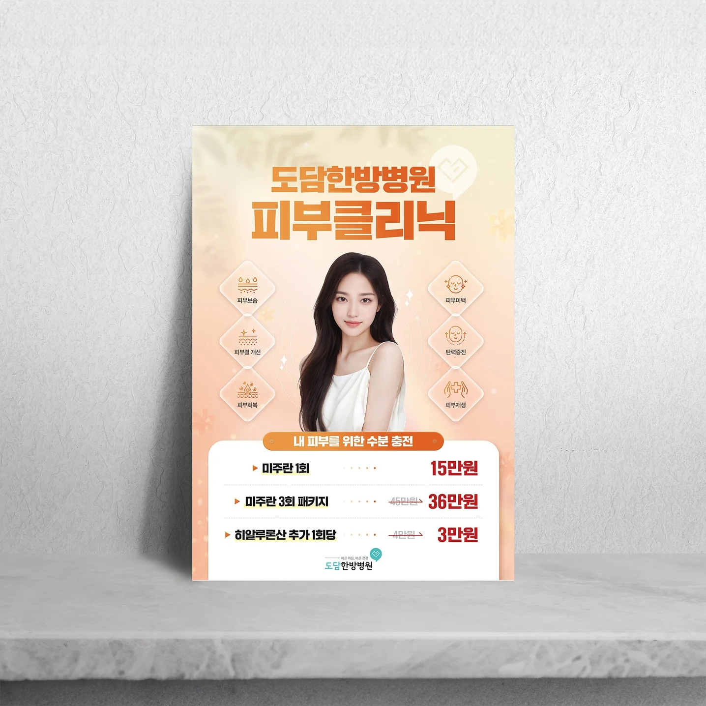 포트폴리오 메인이미지