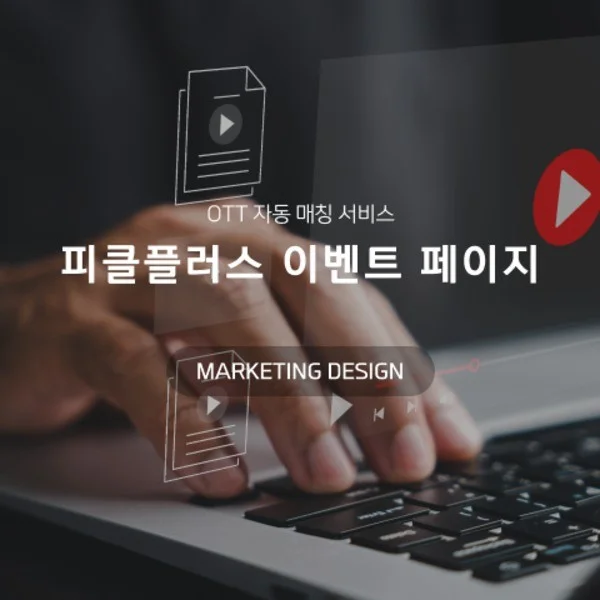 포트폴리오 메인이미지