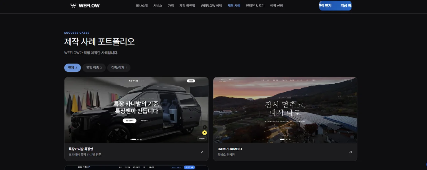 디자인 포트폴리오