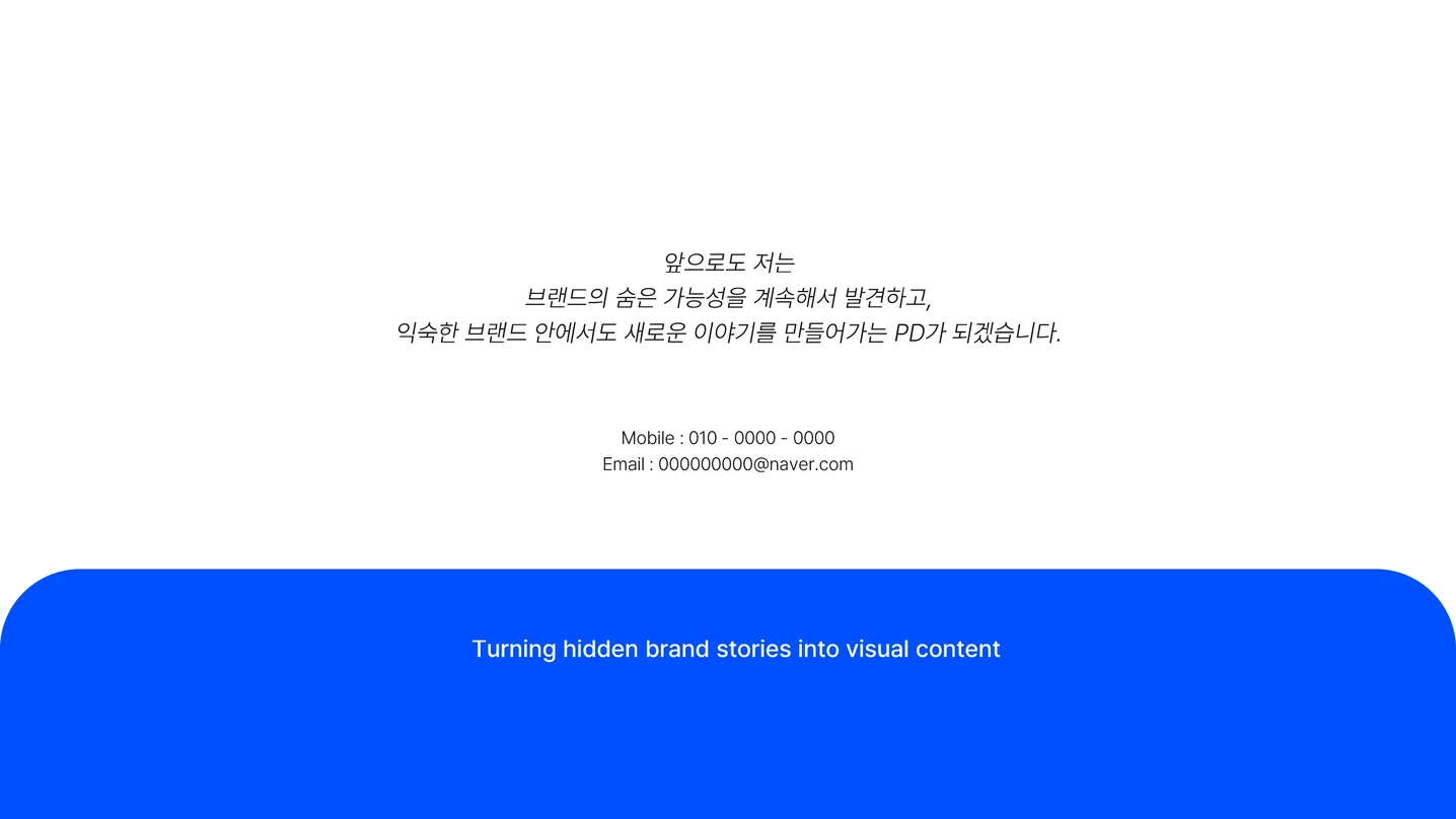 디자인 포트폴리오